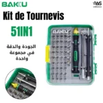 Kit de Tournevis BAKU BK-3051 - Outil de Précision pour Réparation, Multi-Têtes Interchangeables