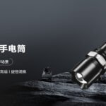 Lampe LED Torche KM-L209A