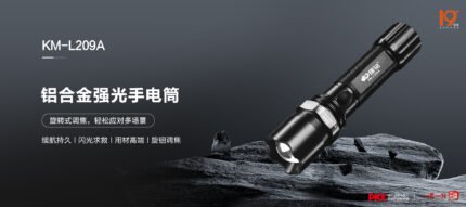 Lampe LED Torche KM-L209A